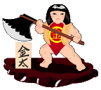 Kintaro 1