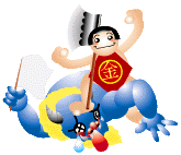 Kintaro 4