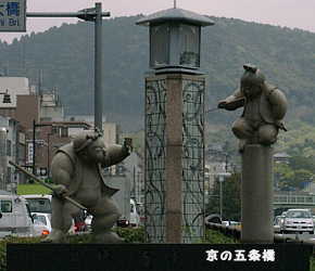 usiwaka