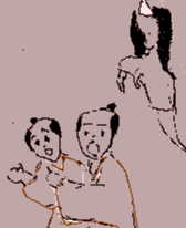 yurei