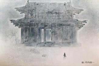rashomon