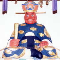 enma