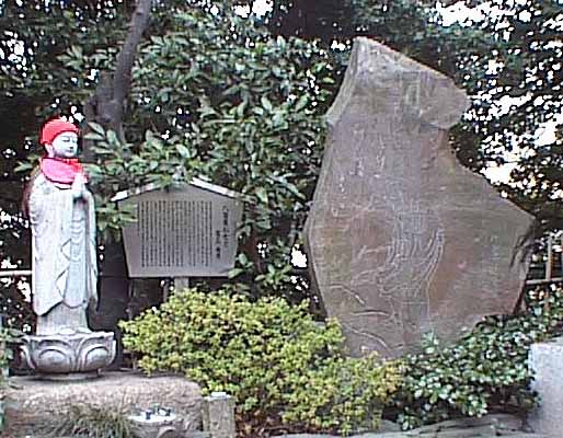 ohiti