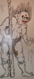 Oni