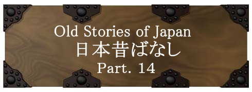 Old Stories of Japan 14
