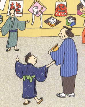 hatutenjin