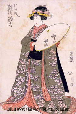 onatu1