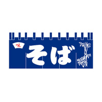 kakesoba
