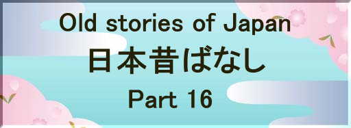 Part 16