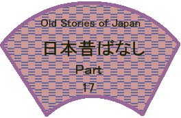 Old Stories of Japan 17