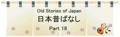 Old Stories of Japan 18