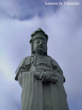 kannon