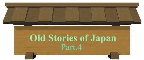 Old Stories of Japan Part.4