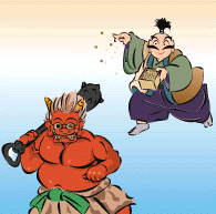 mamemaki