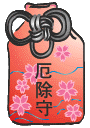 amulet