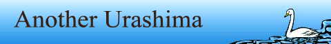Another Urashima