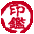 hanko