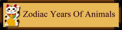 The Zodiac Years of Animals
