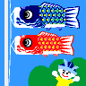koinobori