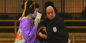 kabuki