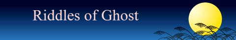 Riddles of Ghost