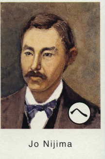 niizima
