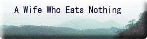 A Wife Who Eat Nothing