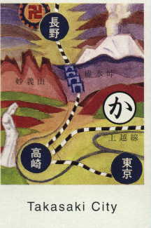 takasaki