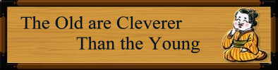 The Old are Cleverer than The Young