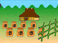 sake