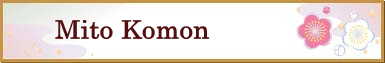 Mito Komon