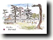 koufukuzi