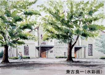 aogaku