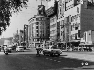 ginza