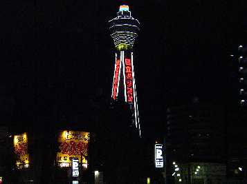 osaka