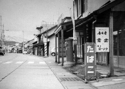 tabako