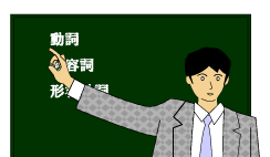 teacher