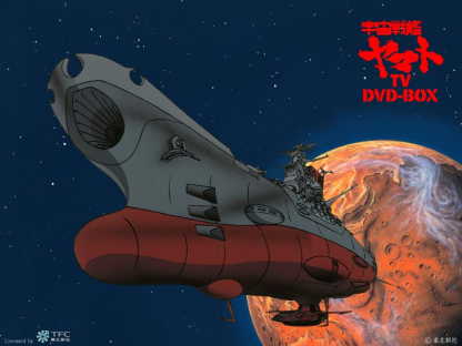 YAMATO