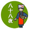 cyatumi