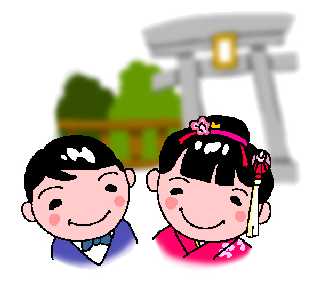 tenjin