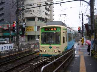 toden